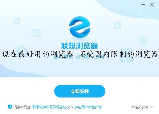 现在最好用的浏览器 不受国内限制的浏览器下载