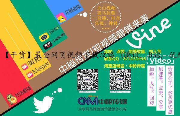 【干货】最全网页视频下载攻略 (腾讯, B站, 优酷, 爱奇艺）