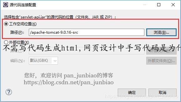 不需写代码生成html,网页设计中手写代码是为什么？是不用dw,直接敲出代码来吗？....txt