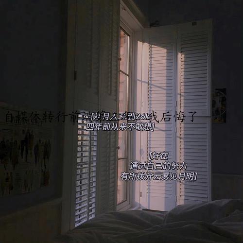 自媒体转行前端第三年，我后悔了