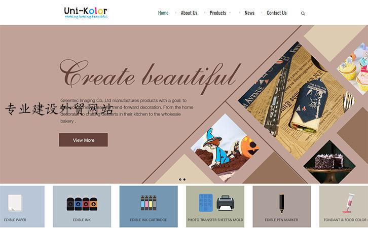 专业建设外贸网站