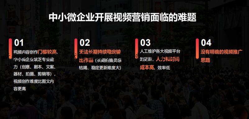 新手必读：短视频代运营教你5步打造高质量短视频