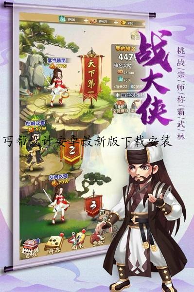 丐帮设计安卓最新版下载安装