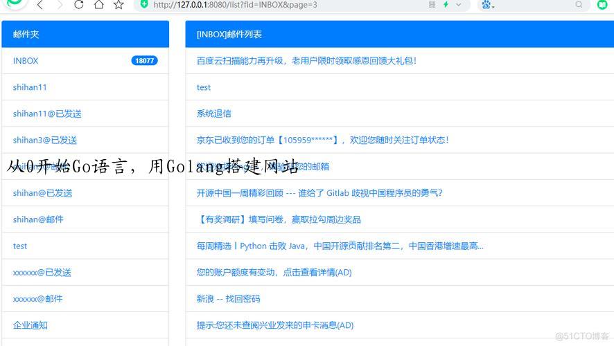 从0开始Go语言，用Golang搭建网站