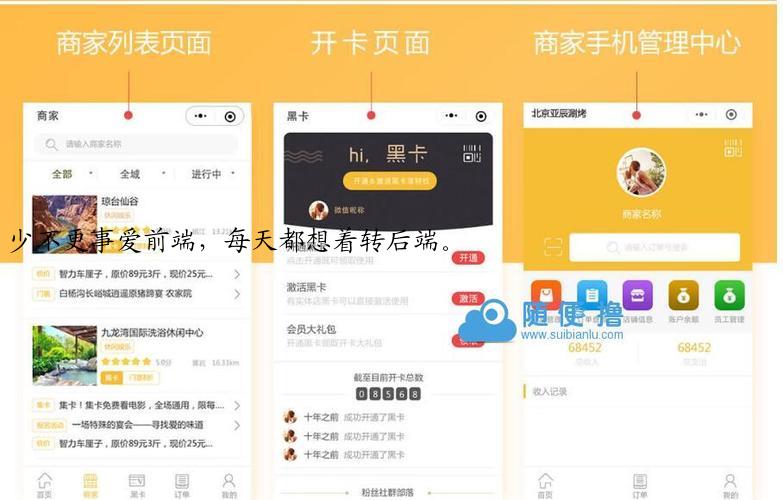 少不更事爱前端，每天都想着转后端。