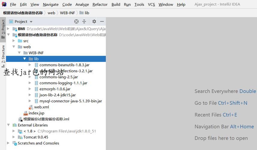 查找jar包的网站