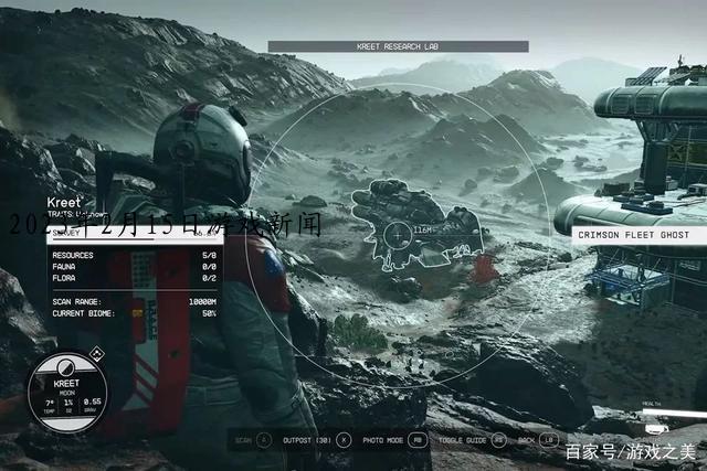 2023年2月15日游戏新闻