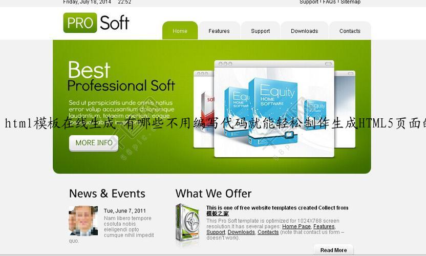 html模板在线生成-有哪些不用编写代码就能轻松制作生成HTML5页面的工具.txt